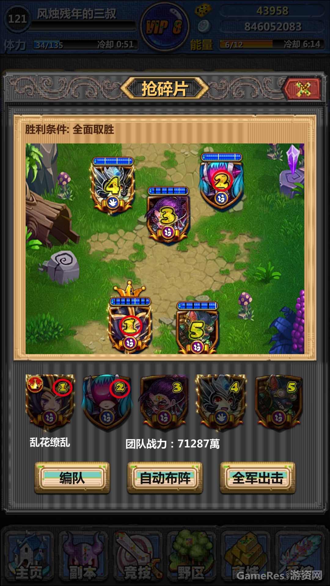 Screenshot_2016-04-30-14-49-14.jpg