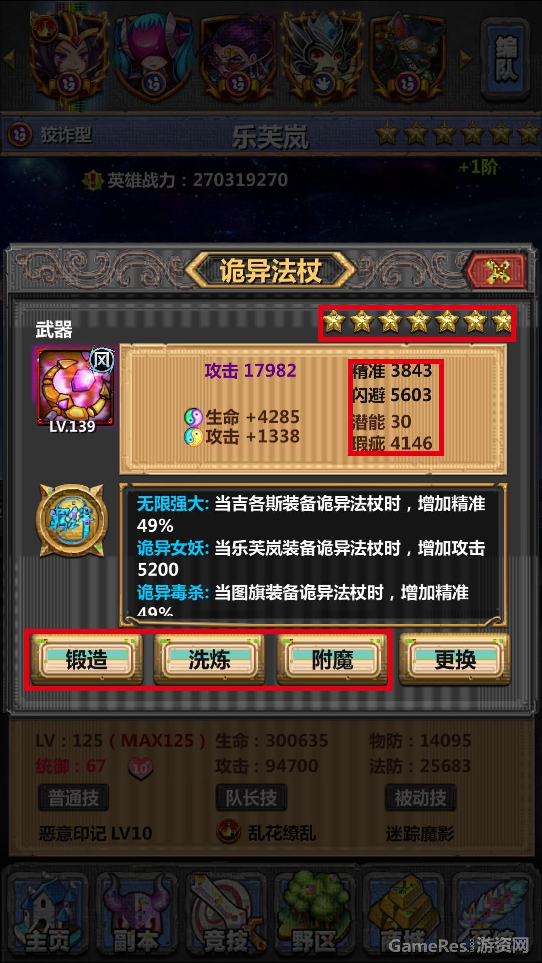 Screenshot_2016-04-30-14-50-31.jpg
