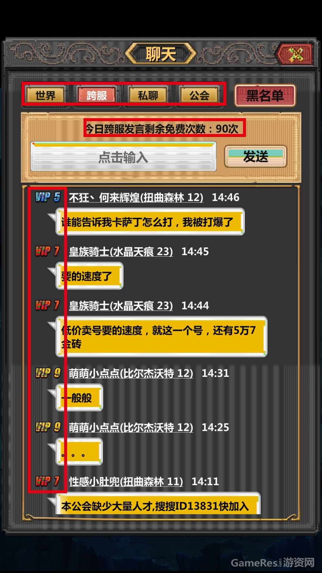 Screenshot_2016-04-30-14-51-51副本.jpg