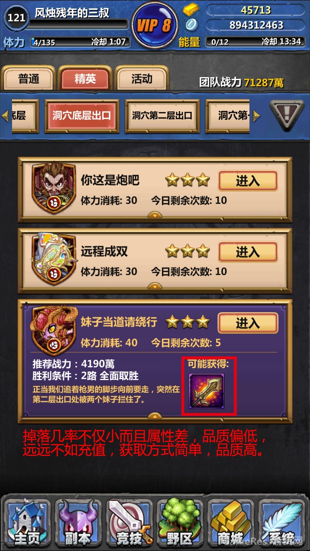 Screenshot_2016-05-04-14-23-36.jpg