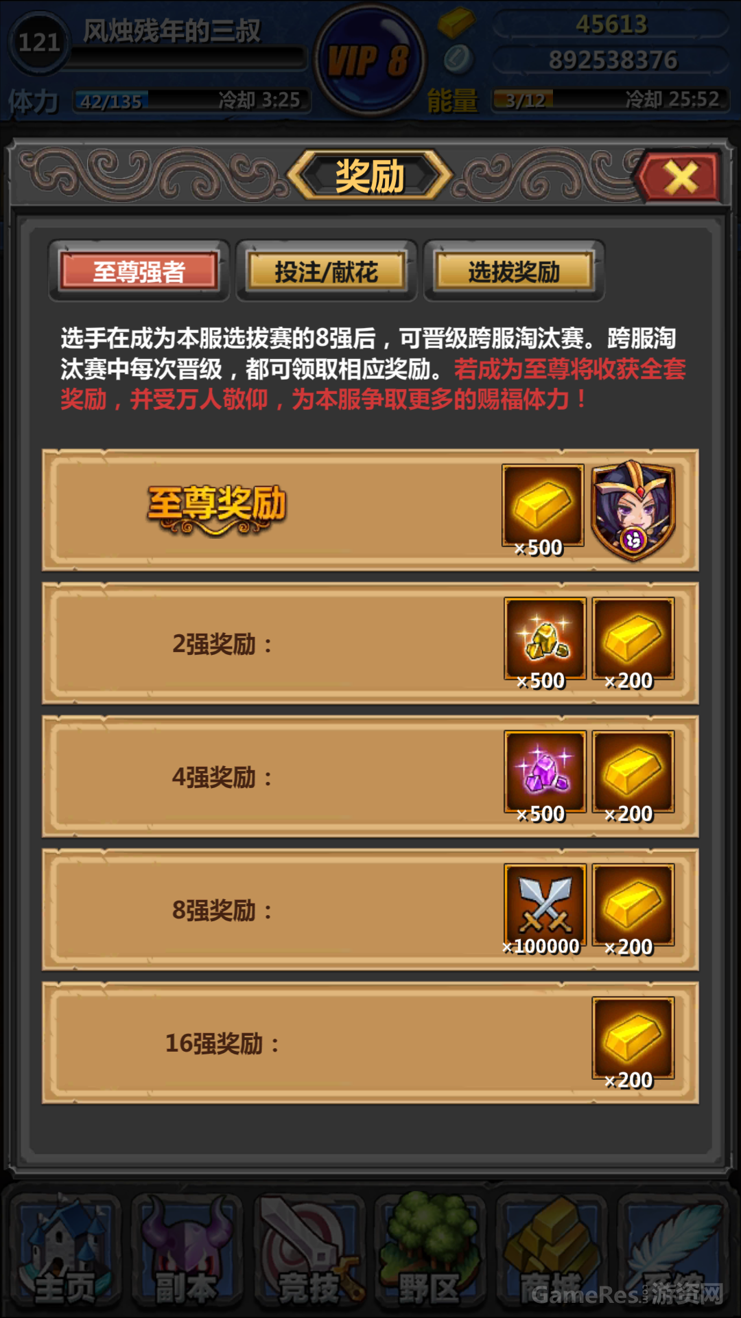Screenshot_2016-05-04-14-11-08.png
