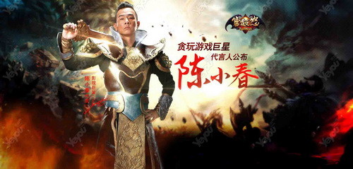 chenxiaochun.jpg