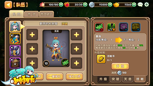 图3.jpg