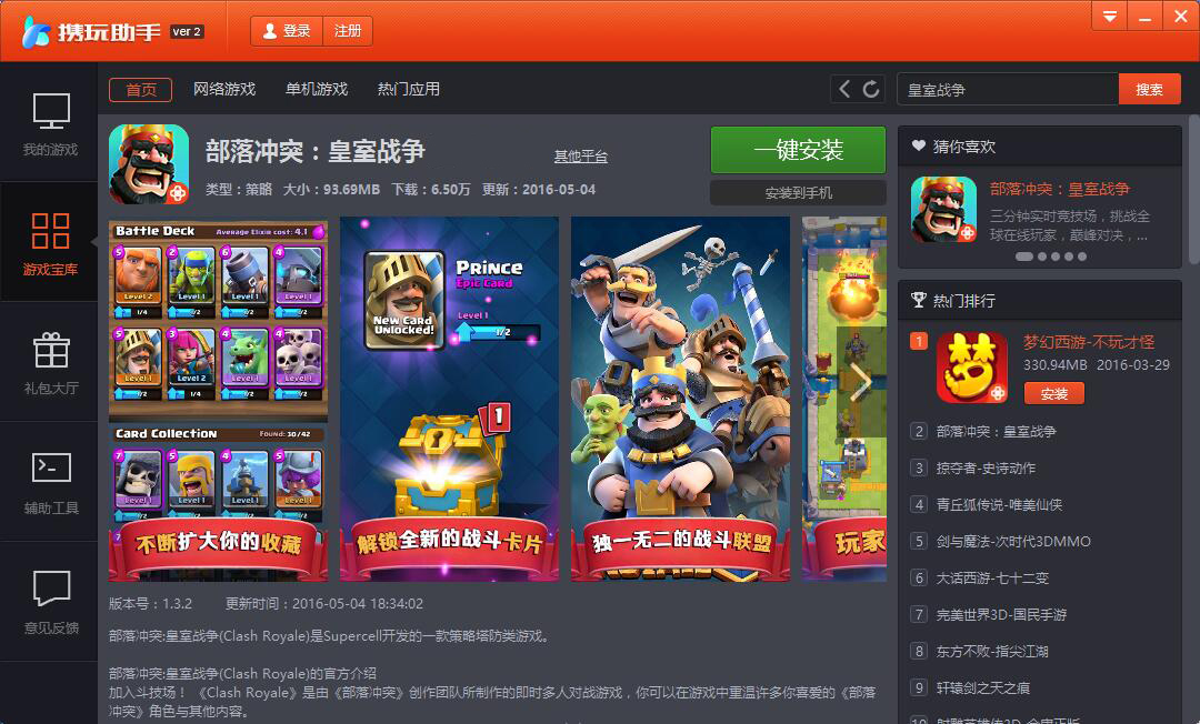 图3.jpg
