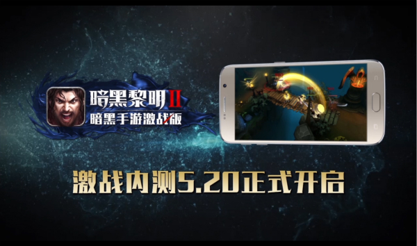 图12-激战内测5.20正式开启.jpg