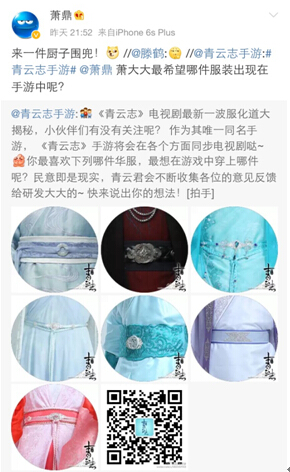 图07：手游相关活动同步展开 原著作者萧鼎鼎力支持.jpg