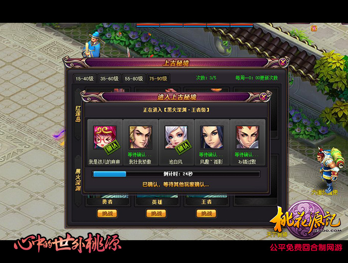图1-秘境来了.jpg