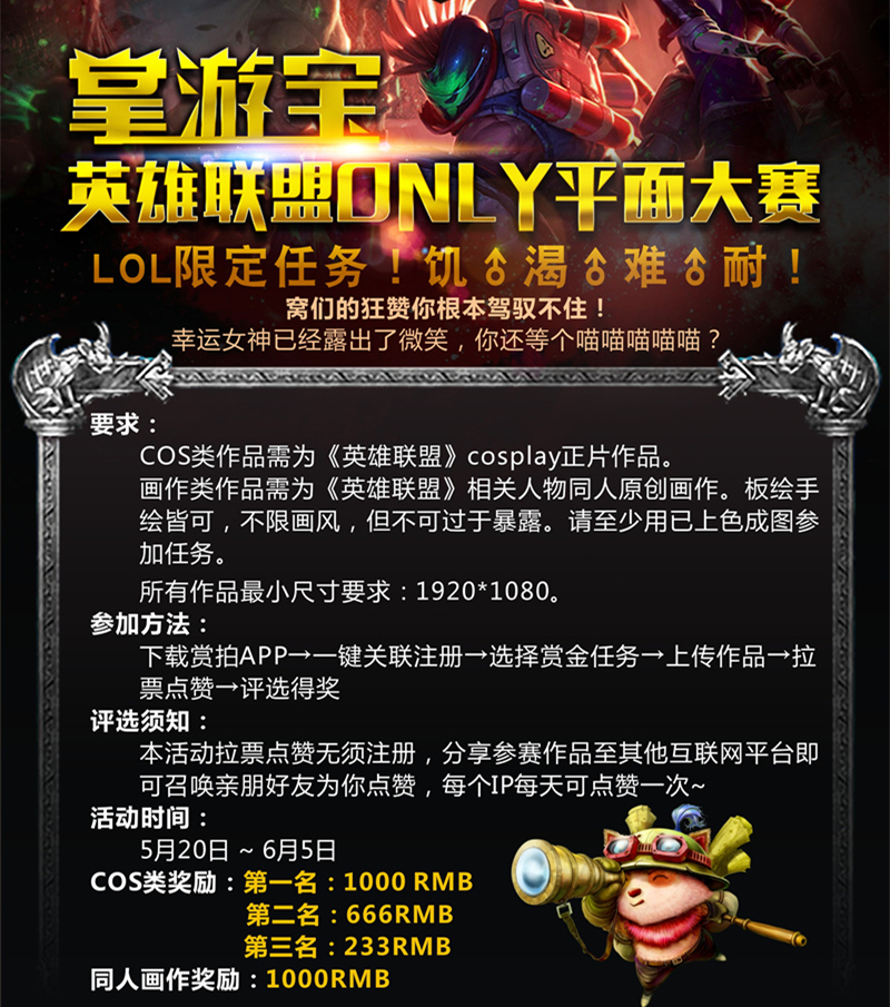 02-掌游宝_副本.jpg