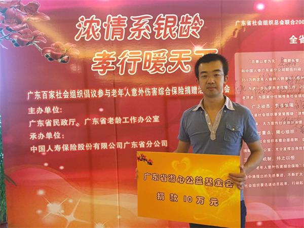 图1：本次启动会的活动现场.jpg