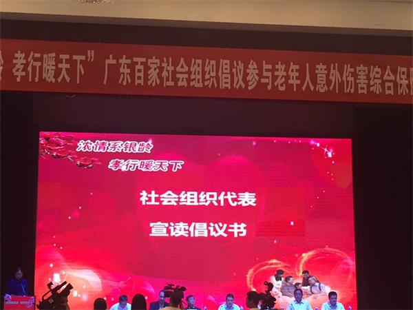 图3：社会组织代表宣读倡议书.jpg