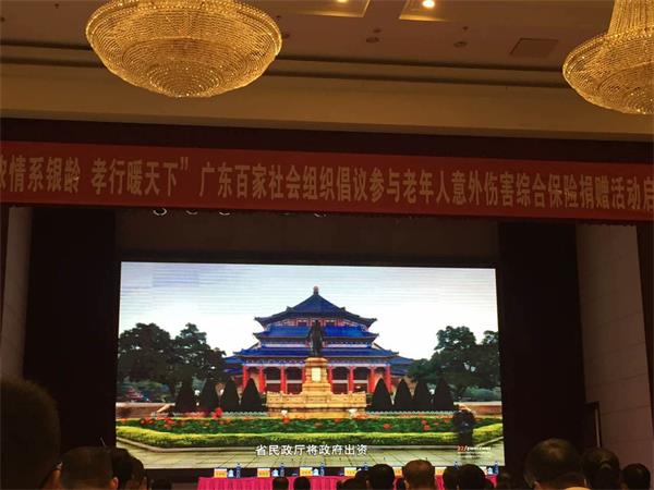 图4：游心基金会秘书长代表出席该活动.jpg