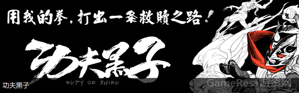 标题黑子图.png
