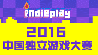 独立.png