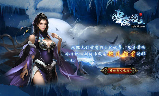图5 精美首页.jpg