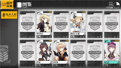图3.jpg