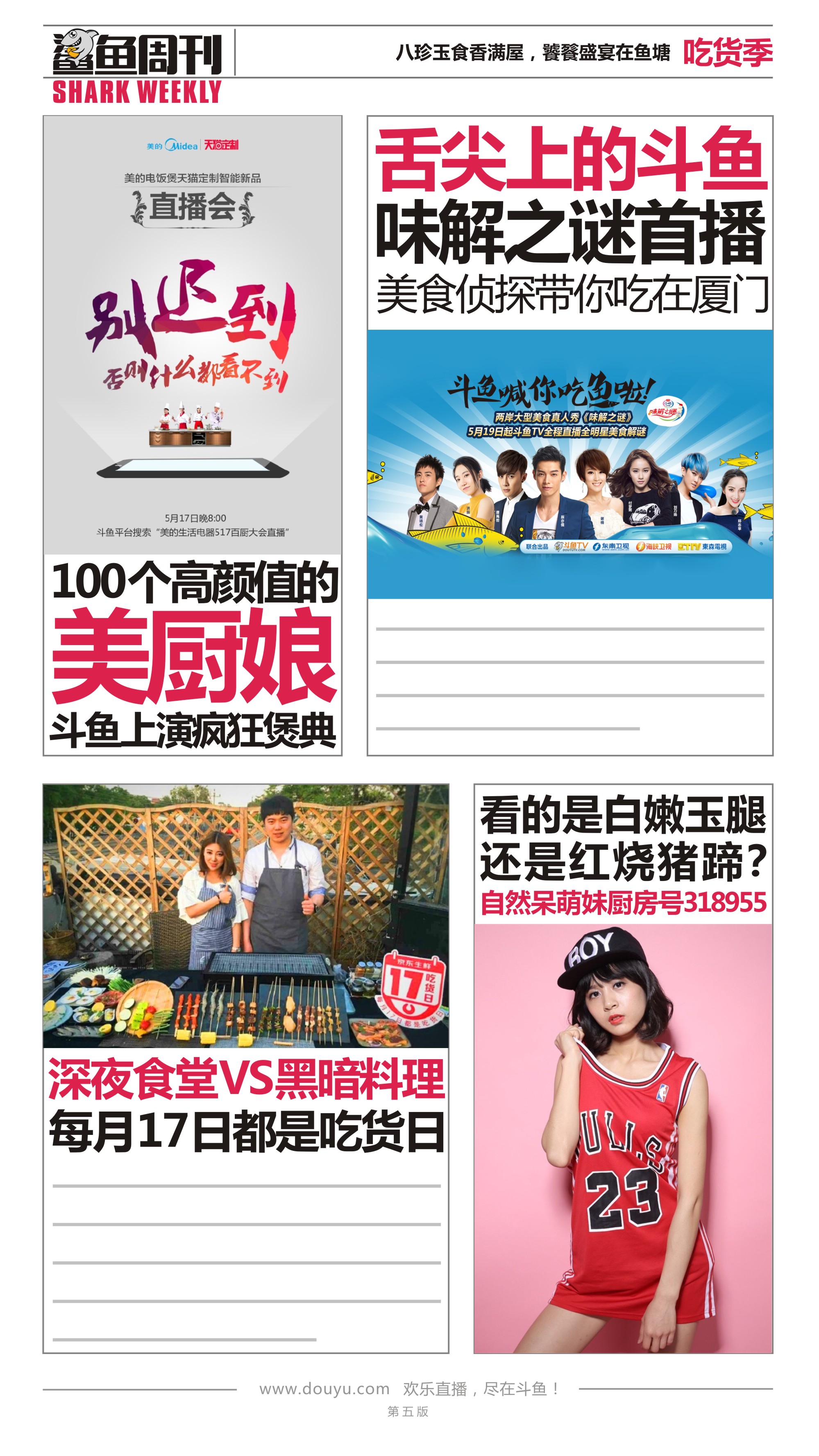 图5.jpg
