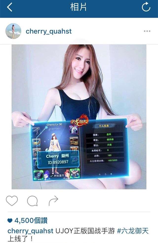 图2 六龙御天的本地化游戏营销.jpg