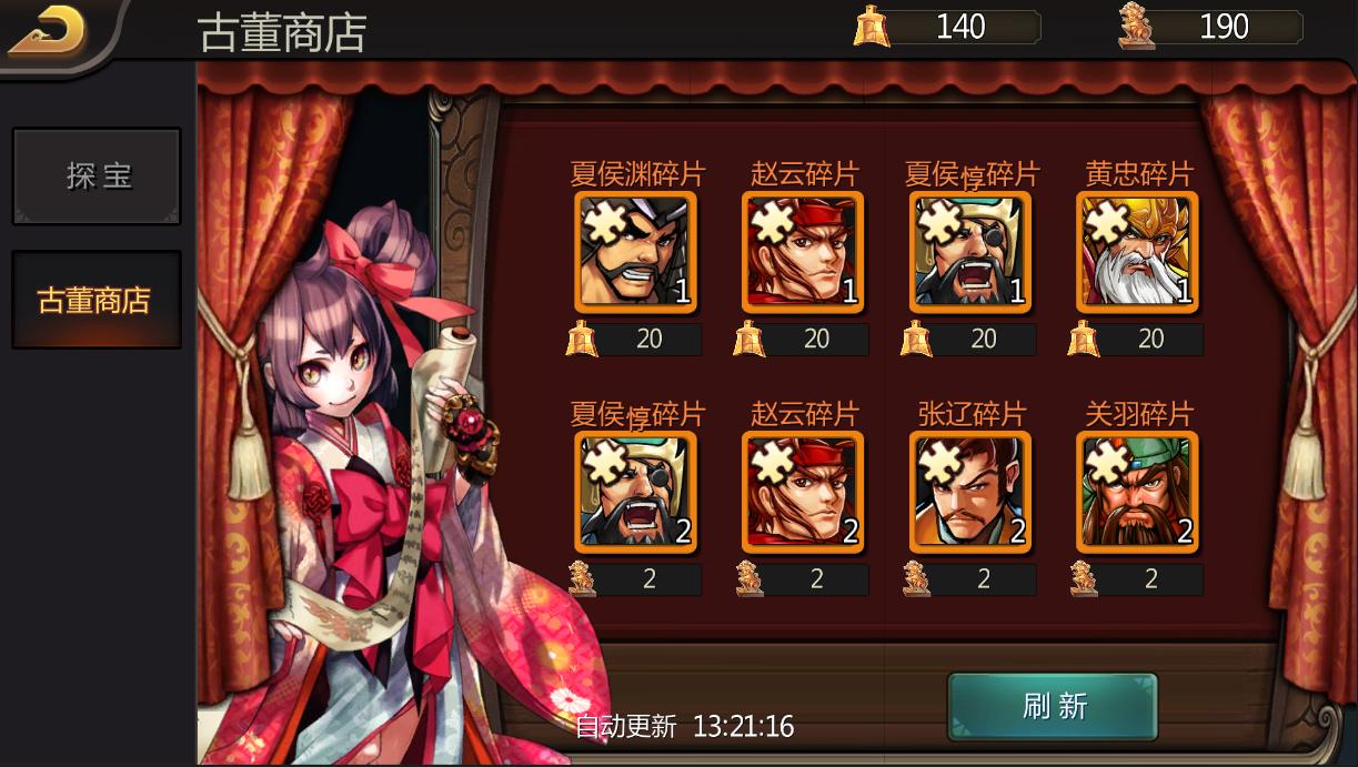 图片8.png