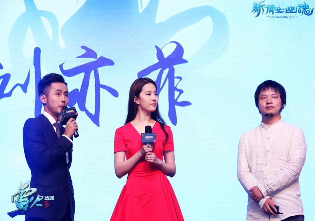 图1 五载如初见 新倩女幽魂五周年庆生.jpg