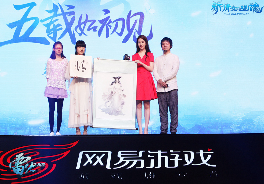 图3 神仙姐姐刘亦菲与倩女之间有着深厚的感情.jpg