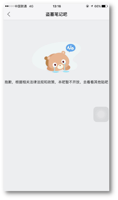 图8.png