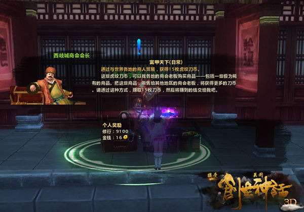 富甲天下2.jpg