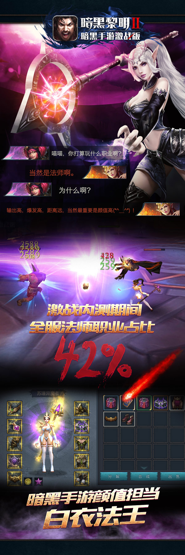 图2-颜值担当白衣法王.jpg