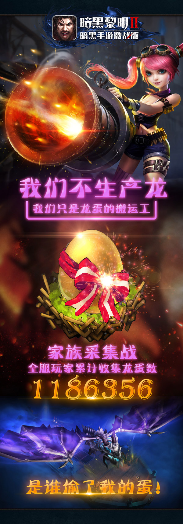 图3-生而为卒-BOSS忧伤.jpg