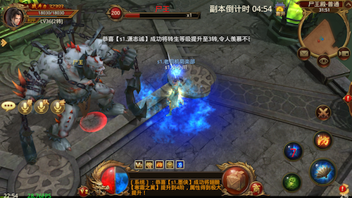 图5《我们的传奇》游戏实拍.png