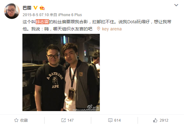 图5-DOTA高玩巴图.jpg