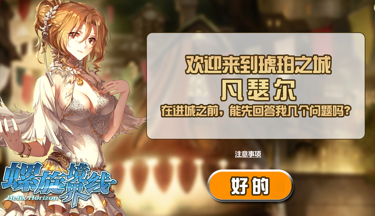 QQ截图20160526102322.jpg