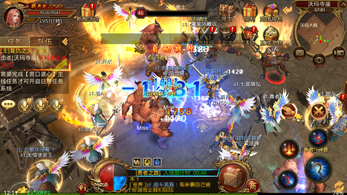 图5：《我们的传奇》华丽的战斗场面.png