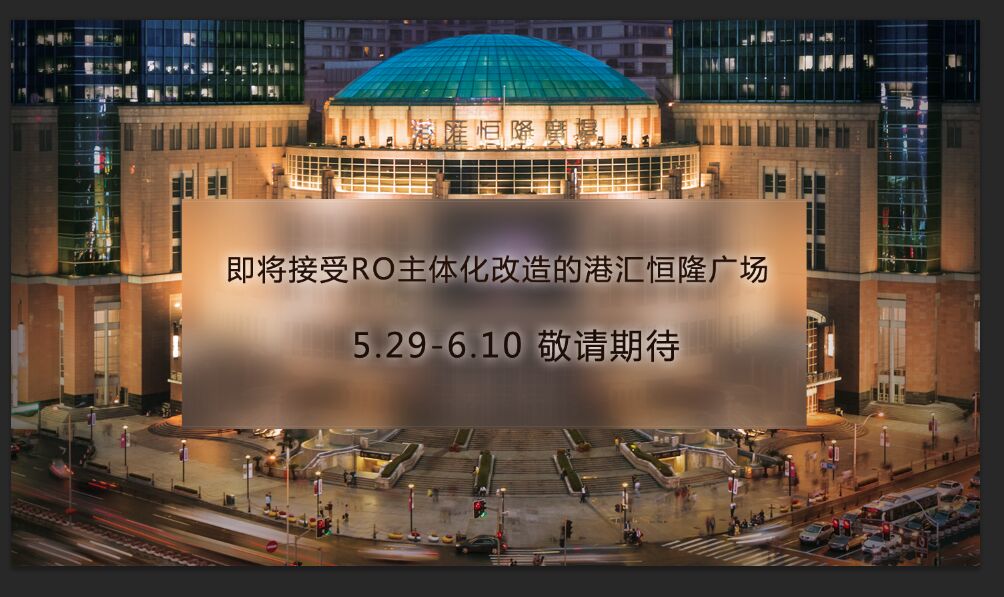 图6 港汇正面截图.jpg