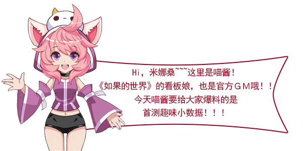 图1 喵酱.jpg