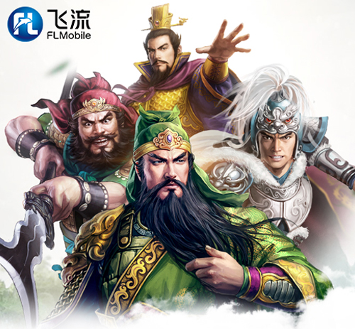 图4：武将最全三国游戏等你来战.jpg