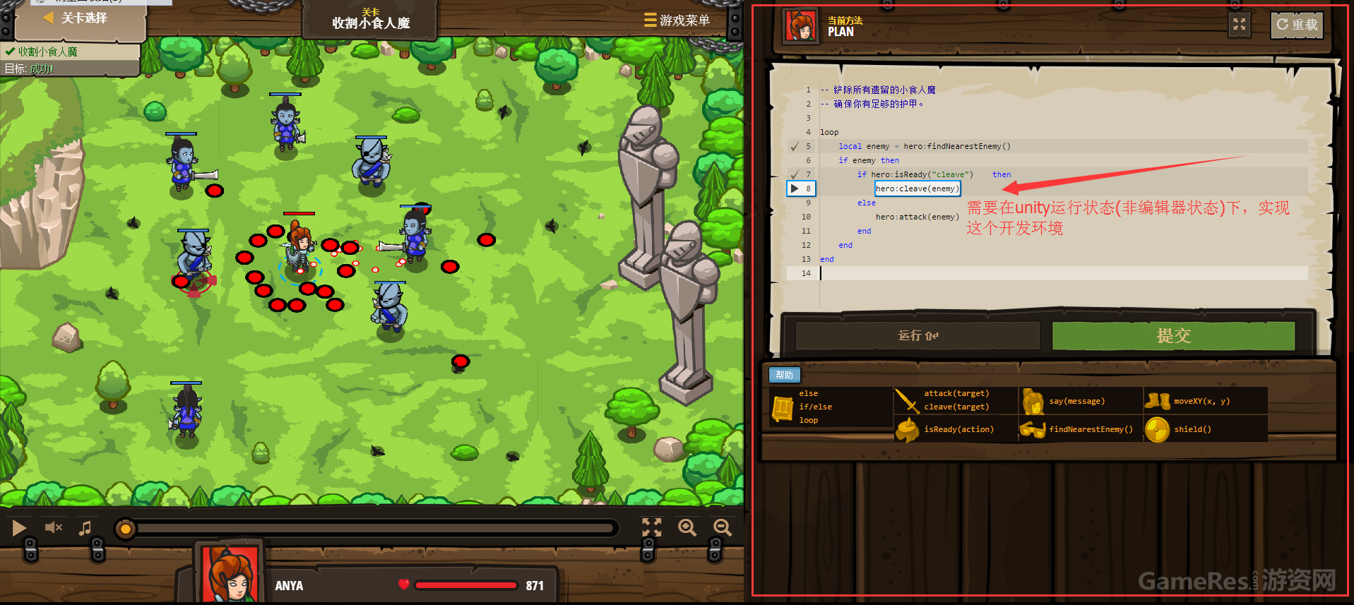 codecombat.png