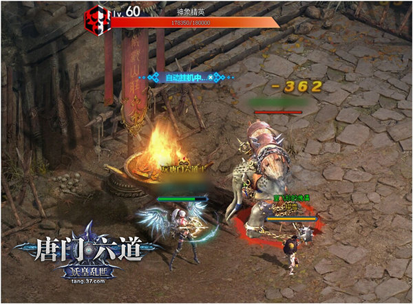 图4 精彩战斗.jpg