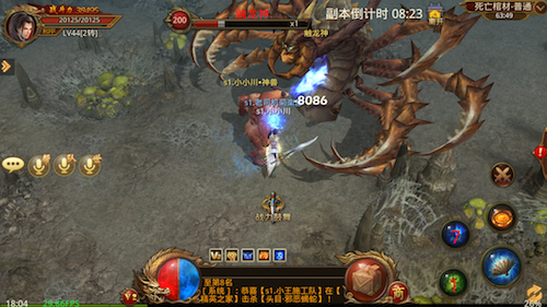 图3击杀BOSS.jpg