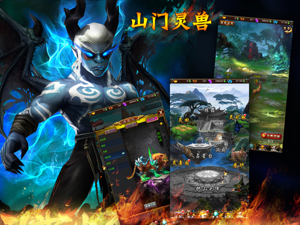600px_山门灵兽.jpg