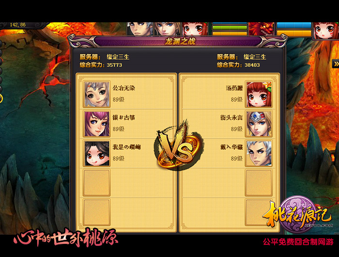 图2-激烈角逐.jpg