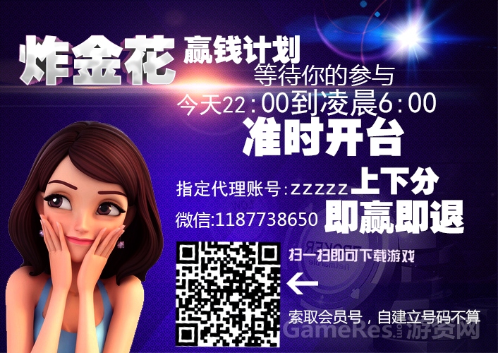 环球娱乐