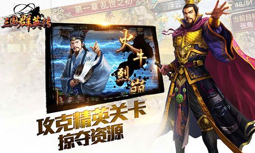 图1：首测次留52% 《三国群英传》手游数据曝光.jpg