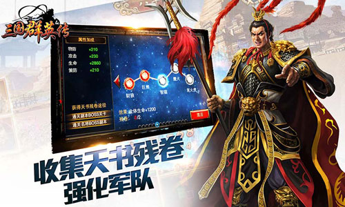 图3：游戏品质独具匠心.jpg