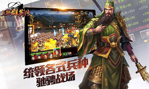 图2：经典IP 18年初心难忘.jpg