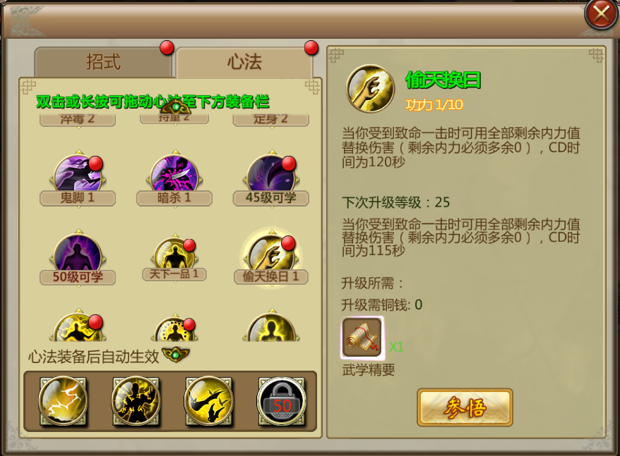 图九.png
