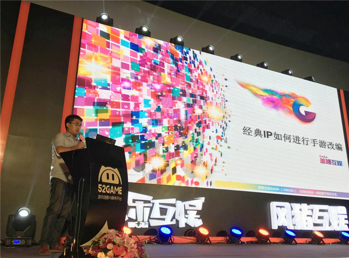 图6：沙龙北京站嘉宾- 盖亚互娱合伙人丁昆.jpg