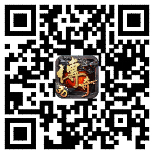图6游戏下载请扫上方二维码.jpg