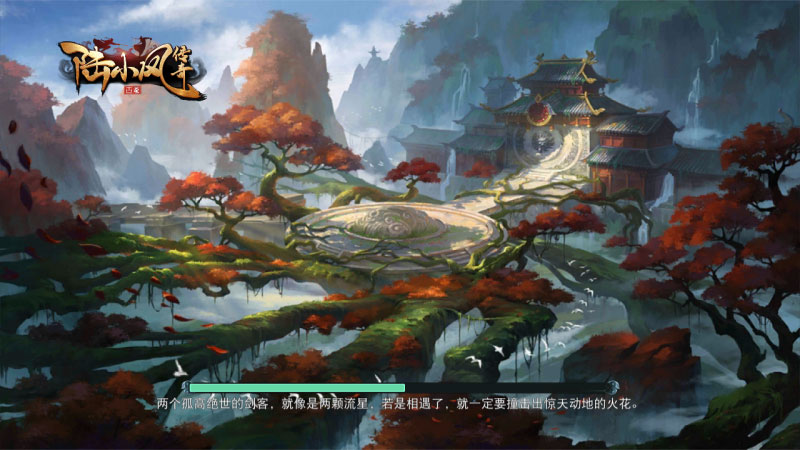 图片5：经典复刻，仁义江湖.jpg
