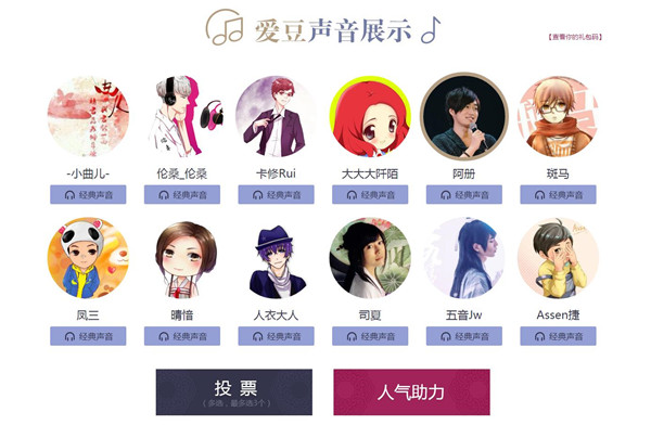京门风月手游