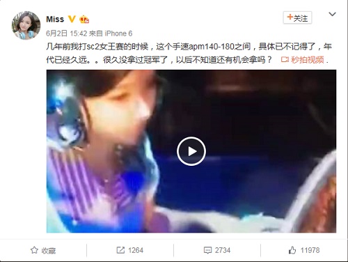 图1：miss微博.jpg
